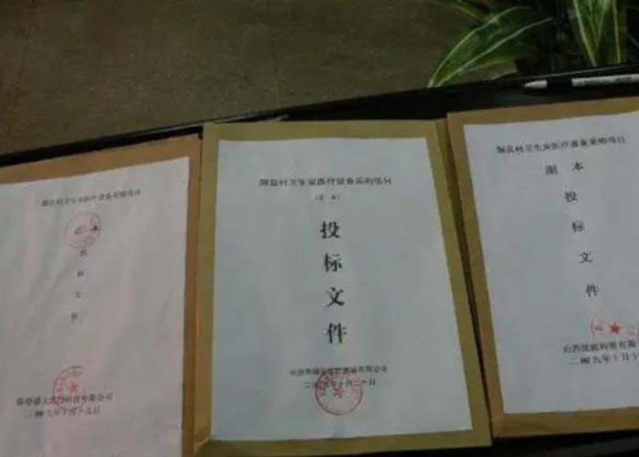 松江區文件銷毀機2022更新(今日/資訊)