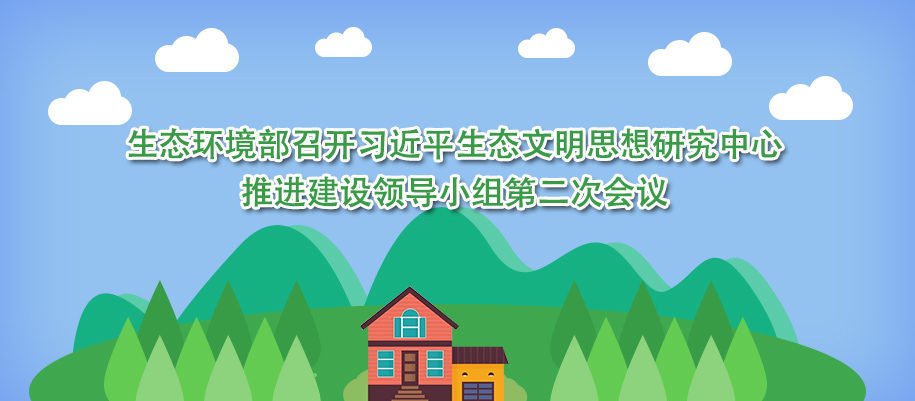 中伊應對氣候變化南南合作項目物資成功交付 中伊應對氣候變化南南合作項目物資成功交付